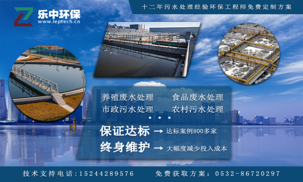 青島樂中環(huán)?？萍加邢薰? /><br />
</span></span> 
	</p>
<p font-size:14px;white-space:normal;background-color:#ffffff;
