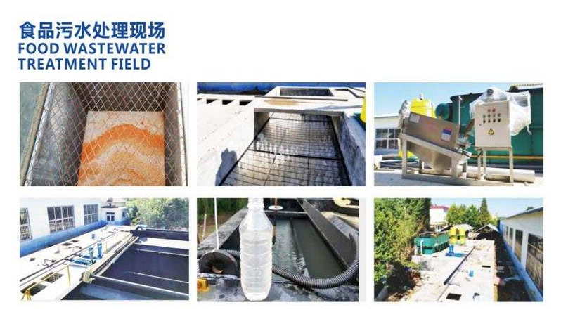 食品工業(yè)廢水處理，餐廚垃圾處理技術(shù)案例分析
