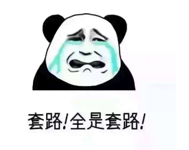 污水處理設(shè)備報(bào)價(jià)套路多，記住這四點(diǎn)能幫助你更好地做出判斷！
