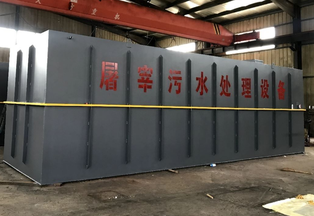 屠宰污水處理設備包括哪些？分別有什么作用？