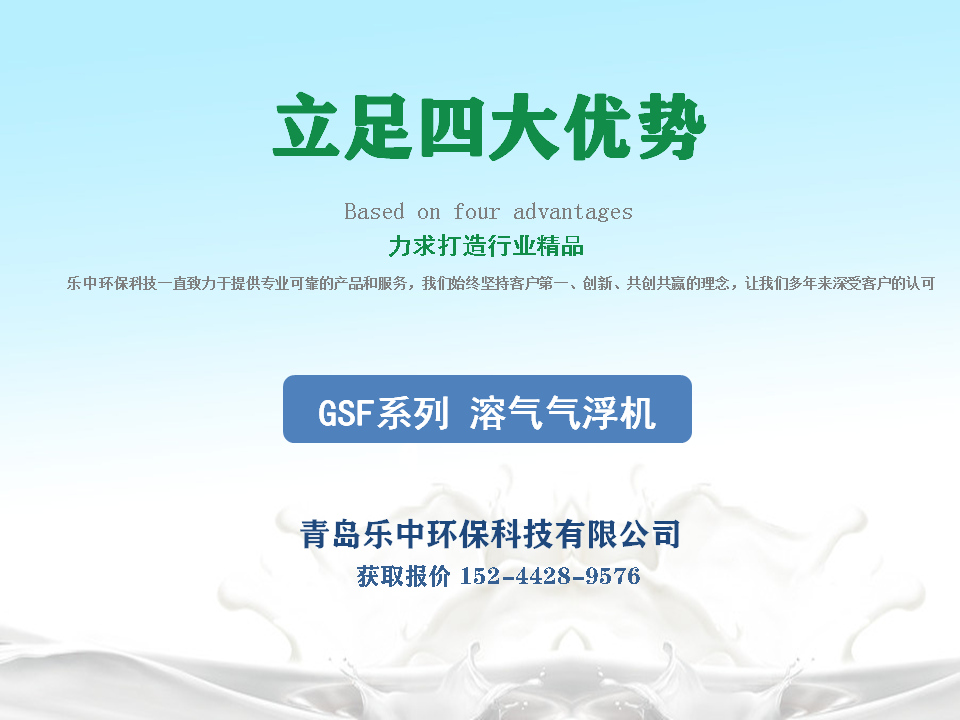 一套養(yǎng)殖污水處理設備多少錢？99%的人不知道！2