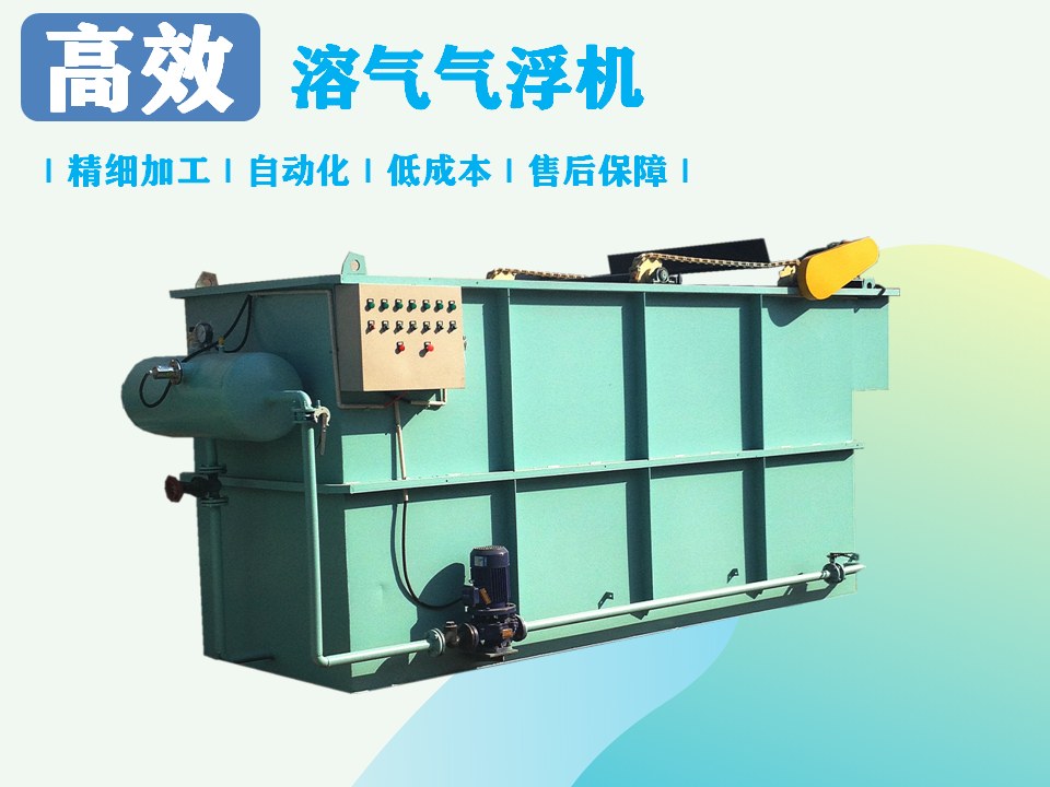 泡菜加工廠污水處理最有效的方法您知道是什么嗎？2